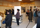 九條武子展